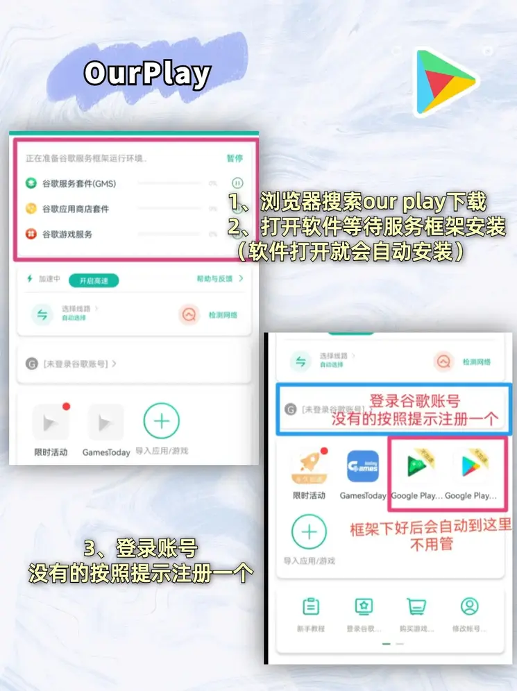 安博·体育截图1